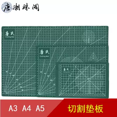 A3 cutting pad diy handmade protection desktop engraving double-sided rubber seal ring engraving