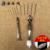 Exquisite dice Ann red beans with hand twist drill text play woodworking DIY with mini hand drill hole punch