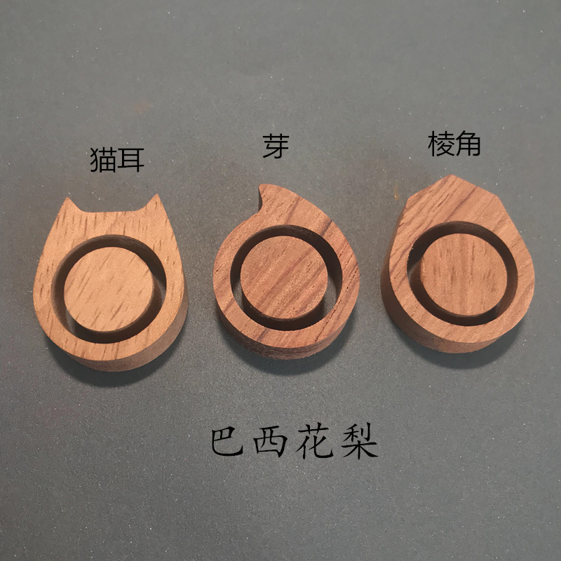 Tai mèo, vòng gỗ chồi, bán thành phẩm, gỗ đàn hương đỏ, bán thành phẩm, trống, gỗ đàn hương tùy chỉnh, gỗ đàn hương xanh, gỗ đàn hương, gỗ đàn hương tím nhan kim cuong