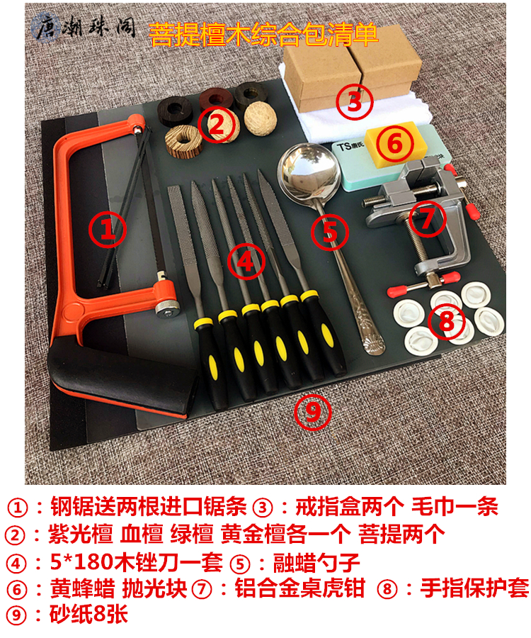 Handmade DIY làm gỗ đàn hương bồ đề nhẫn cặp vợ chồng vòng cổ có nghĩa là nam và nữ công cụ quà tặng bộ dụng cụ - Nhẫn nhẫn bạc nam