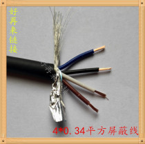 Wire and cable 0 square 3 standard pure copper soft sheath shielding RVVP 4 * 0 3 wire R signal wire power cord
