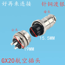 Aviation Plug Socket GX20 2 Core 3 Core 4 Core 5 Core 6 Core 7 Core 8 Core 9 Core 10 12 12 Core 1415 Connector