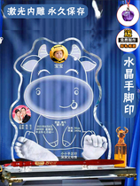 Baby hand and foot ink pad creative newborn mouse Baby Crystal handfoot print fetal birth full moon permanent souvenir