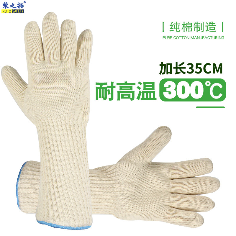 Fried tea gloves pure cotton high temperature anti-hot industrial mold casserole oven five fingers flexible barbecue double insulation
