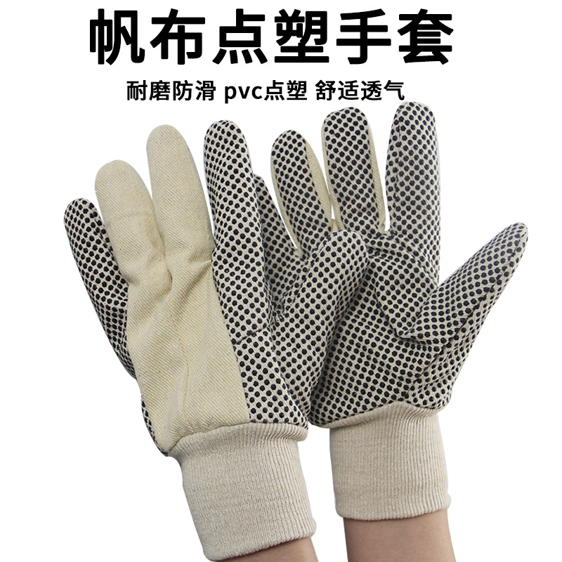 Oil Fields Oil Railway Protection Special Gloves Drop Plastic Work Canvas Point Beads Glue Anti Slip Wear Gloves Men