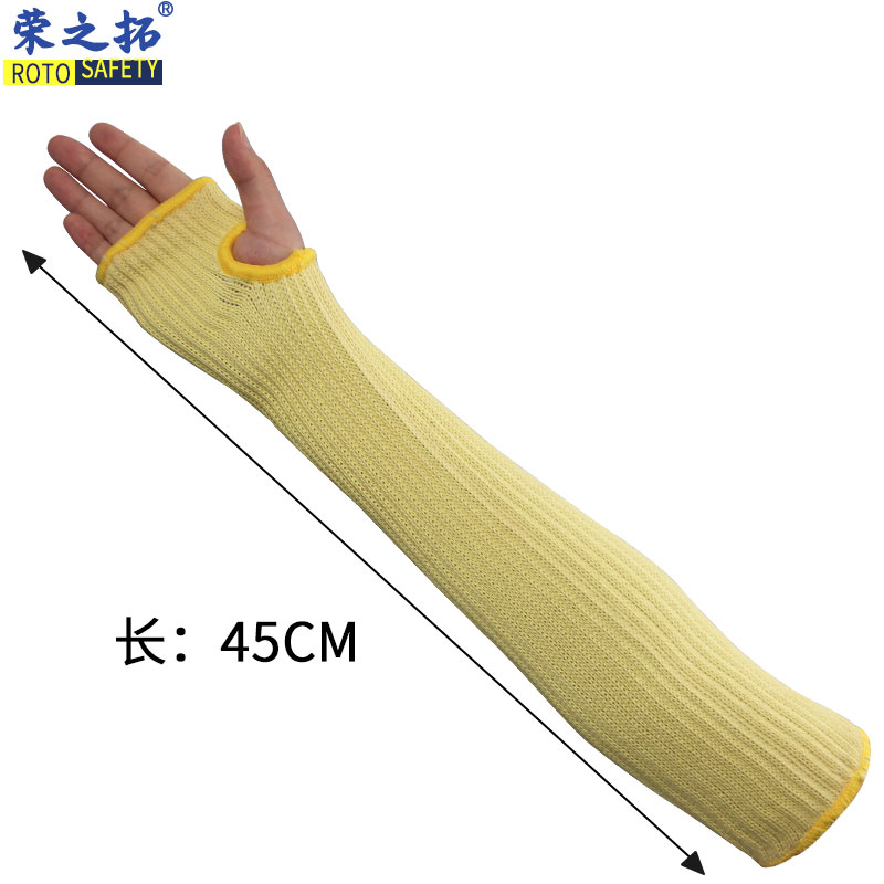 Aramid 300 degree high temperature resistant sleeve heat insulation protection working arm high temperature working sleeve heat insulation anti scalding arm protection