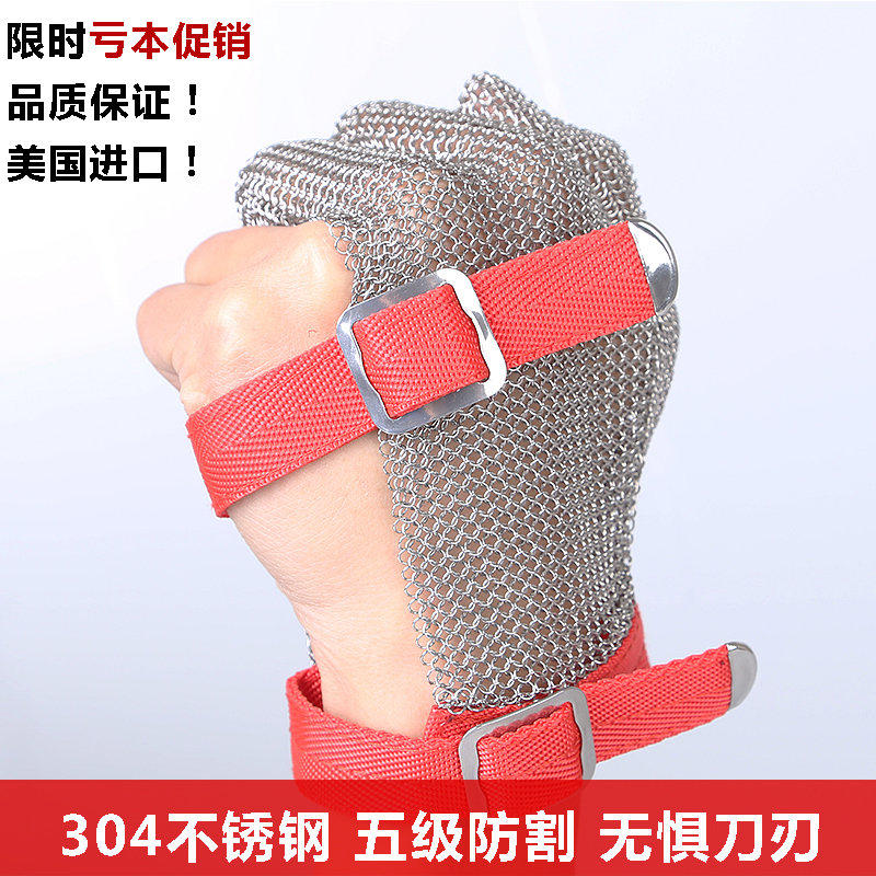 Rong Tuo Anti Cutting Steel Wire Gloves Clothing Tailoring Butchery Test Factory Kill Fish Stainless Steel Gloves Three Finger Gloves