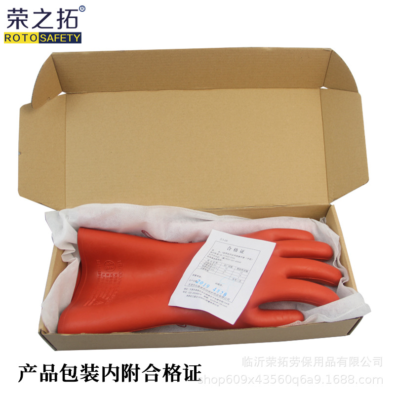 10kv Insulation Gloves Electrics Special Live Operation High Pressure Insulation Gloves Rubber Hand Type Gloves Resistant High Pressure