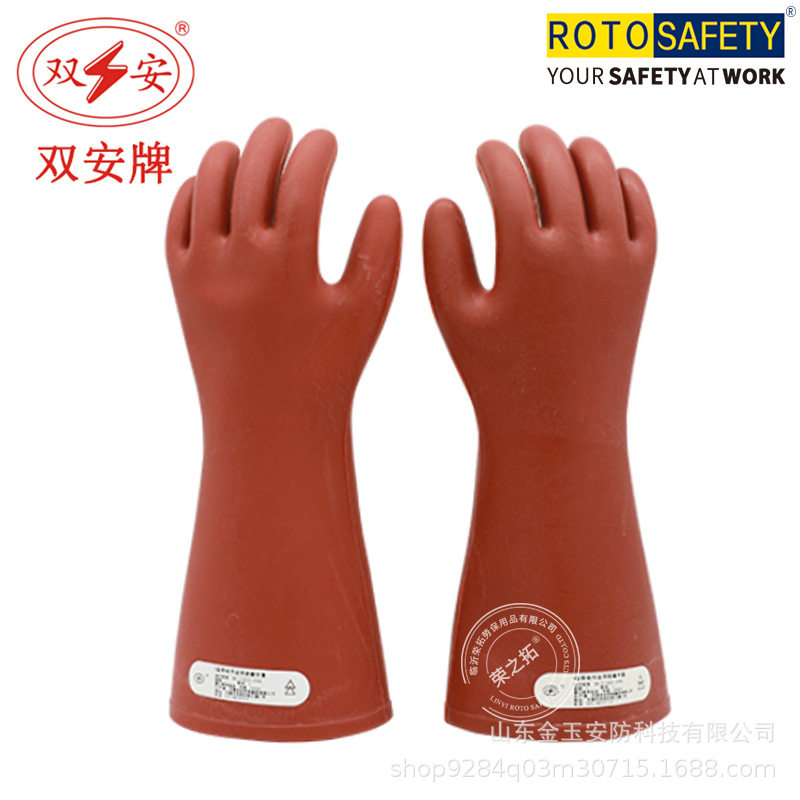 Double An 10KV25kv35kv Rubber insulating glove 1 level (hand type) Pressure resistant 3000V electrician Job anti-electrocution