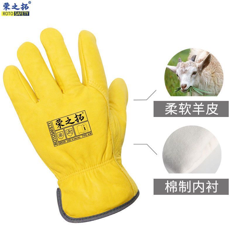 Winter cold-proof pure sheepskin plus velvet warm gloves labor insurance non-slip argon arc welding electric welding full leather anti-scalding soft leather flexible
