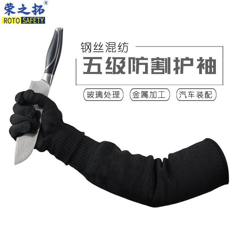 Glass factory for glass anti-cut protection arm of glass with wrist guard sleeve anti-stab anti-prickling and scratch-resistant and elbow protection