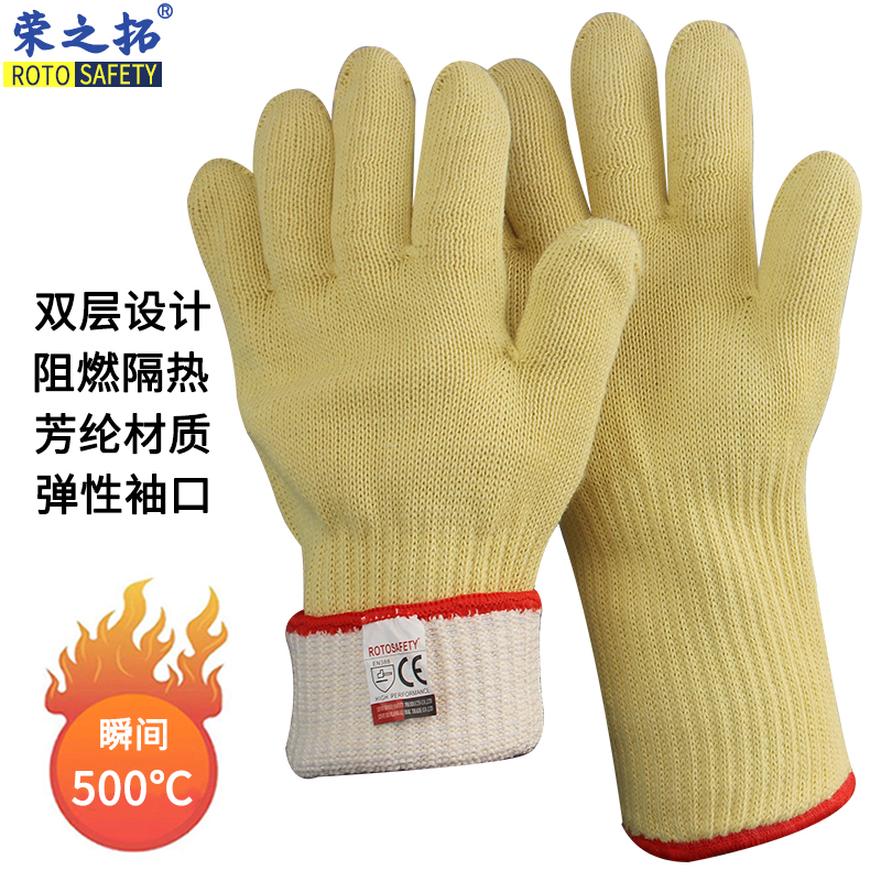 500 degrees aramid microwave oven high temperature resistant gloves anti-burn baking high temperature resistant aramid flame retardant thermal insulation fried tea gloves