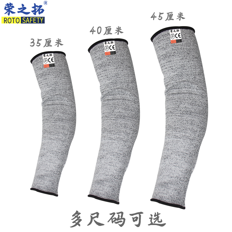 Cutting arm glass wrist outdoor protective articlesScraping cutting woodworking clay clay sleeve