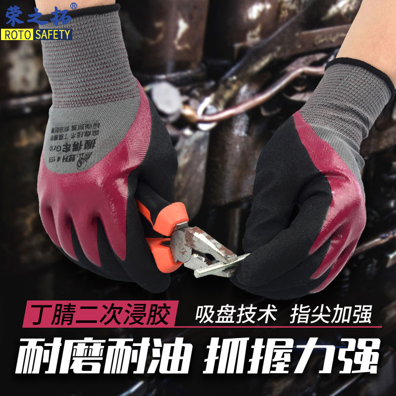 Dengsheng labor insurance holds firmly #159#519 gloves male construction site work foam non-slip rubber breathable