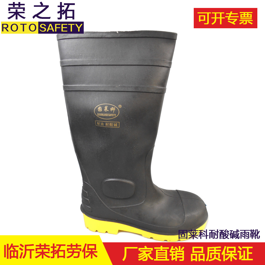 Gulaike steel steel soles anti - smashing anti - piercing anti - piercing shoes oil - resistant acid - base and wear - resistant high tube boots