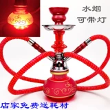Бар ktv арабский средний и маленький мультиплеер Shisha с большим ароматом дымовых фруктов Портативная вода с сигарет