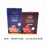 Cocobrico кокосовая оболочка импорт углерод Caesar Coconut углерод углерод арабский табак Carban Bat Ktv