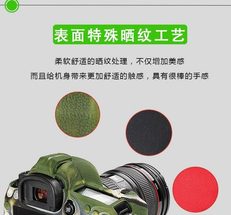 Canon 1DX2 5D4 5D3 6D2 Nikon D4S D5 bộ D810 D850 SLR của silicone bảo vệ tay - Phụ kiện máy ảnh kỹ thuật số