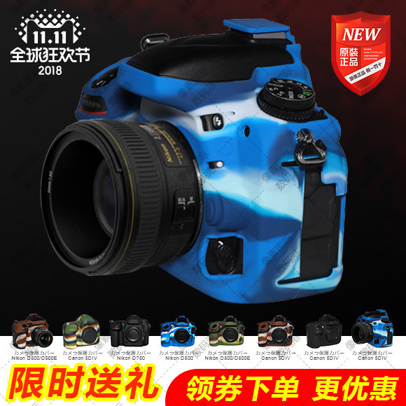 Polenta Canon 5D4 Nikon D800 D800E D800E D750 D500 D500 camera silicone cover protective sheath leather sheath