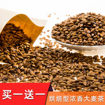 Barley tea Korean flavor Japan imported quality bulk Original flavor baking bag tea 200g bagged bulk