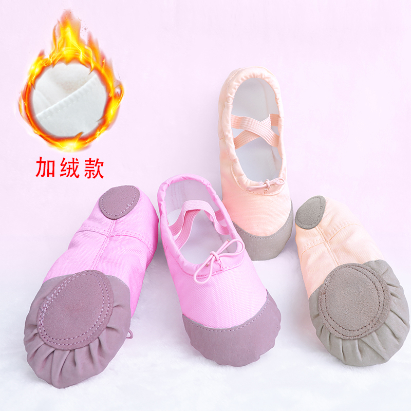 Children Dance Shoes Plus Suede Thickened Practice Shoes Autumn Winter Ballet Warm Shoes Girl Cat Paws Soft Bottom Shoe Body Shoes