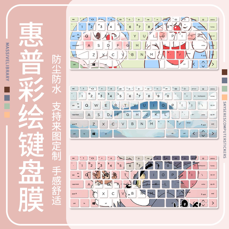 Applicable HP Star 14 2021 11 Generation 14-dv 11 keyboard protective film inch TPN-Q244 anti-dust cover