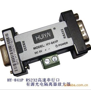 HY-841P RS232高速串行口有源光电隔离器放大器