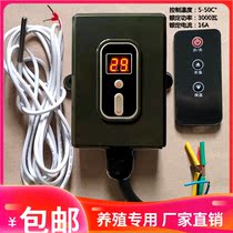 Digital display high-power thermostat for breeding special electronic switch controller for pig raising and snake raising