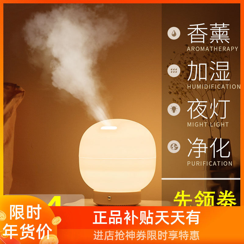 Mini small air usb aromatherapy humidifier home silent student dormitory bedroom essential oil office spray