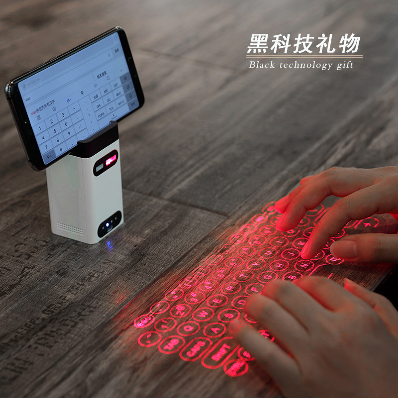 Black Tech Laser Projection Virtual Laser Keyboard 3d Pitching Screen Wireless Sensing Touch Tablet Bluetooth Universal