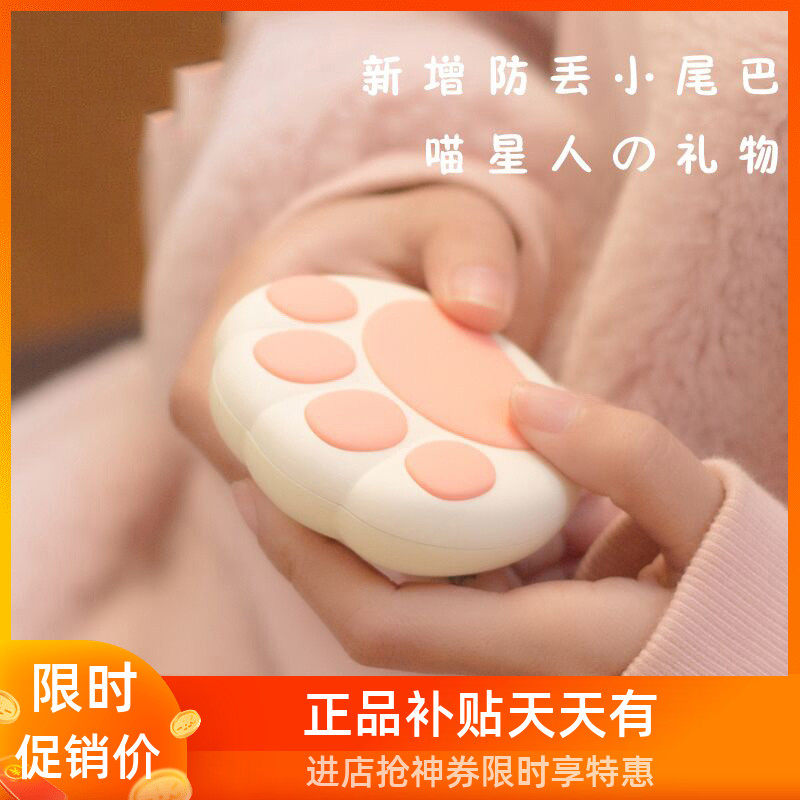 Rechargeable cat paw warm hand Bao can love female explosion protection dual-use Meng Meng card electrified warm baby small carry-on hot water bag-Taobao