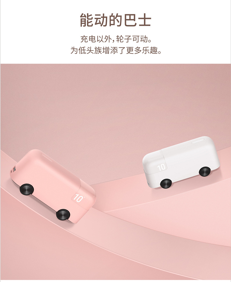 Phim hoạt hình dễ thương sạc kho báu dung lượng lớn cá tính sáng tạo mini xách tay nữ 10000 mAh phổ năng - Ngân hàng điện thoại di động sạc dự phòng ava