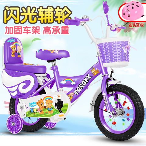 Child bike 3 years old baby pedaling 2-4-6 year old female boy 6-7-8-9-10 years old baby carrier boy
