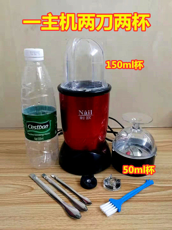 Anti-Europe Western medicine pulverizer mill powder machine two cups two knife seat cup knife seat can be freely matched