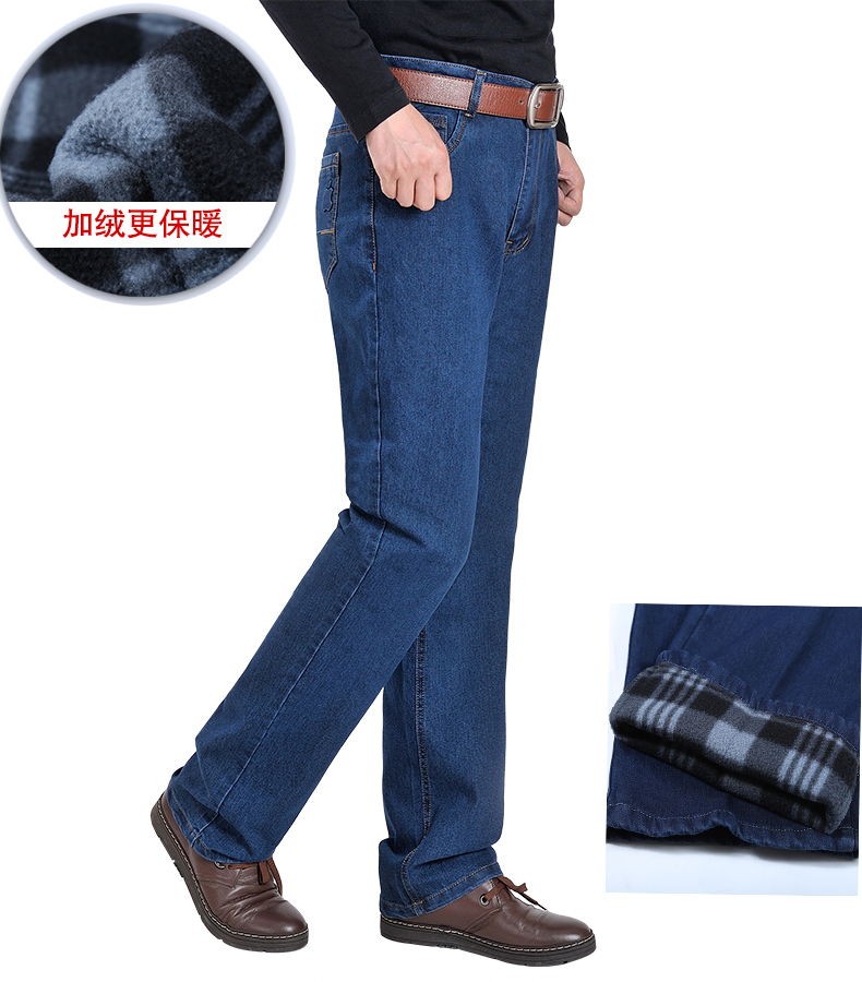 Quần jean nam mùa thu 2018 thẳng eo cao co giãn thun xuân hè bốn mùa quần dài trung niên có nhung đồ nam đẹp