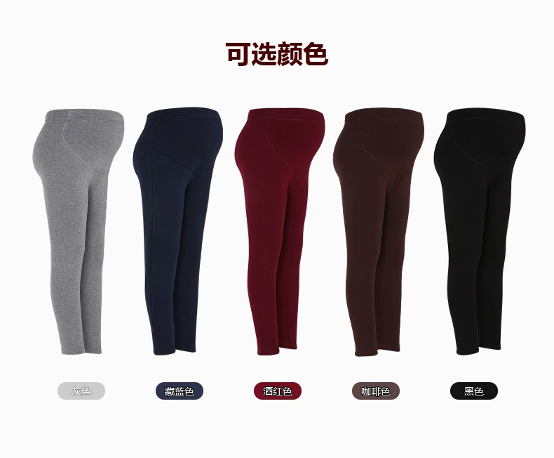 Phụ nữ mang thai cộng với quần legging nhung Mùa đông dày lên bụng nâng quần Cotton quần chín quần Quần mặc quần âu hoang dã