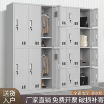 Steel Factory Employees Iron Sheet Cabinet More Wardrobe Bathroom Dormitory dressing cabinet Multi-door cupboard lockers Shoes Cabinet With Lock
