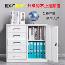 Office filing cabinet steel Tin cabinets Information drawer lockers containing small cabinet with lock files cabinet short cabinet