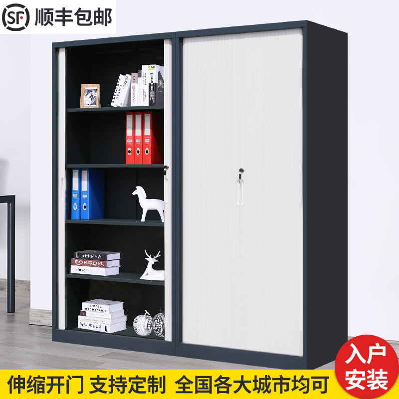 Shanghai roll door file cabinet Office data cabinet Sliding door low cabinet PVC roll curtain door cabinet Certificate file cabinet with lock