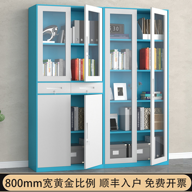 Office filing cabinet iron cabinet file data voucher cabinet low cabinet 800 wide storage cabinet with lock home bookcase