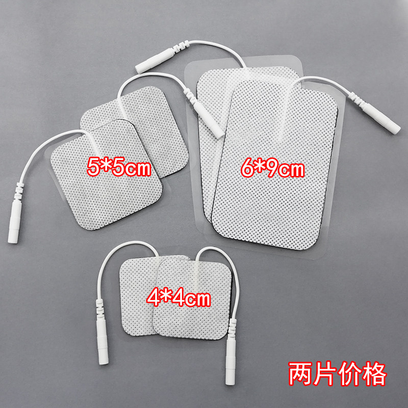 4*4 5*5 6*9cm non-woven electrode sheet physiotherapy patch self-adhesive sheet electrotherapy pin type electric shock sheet