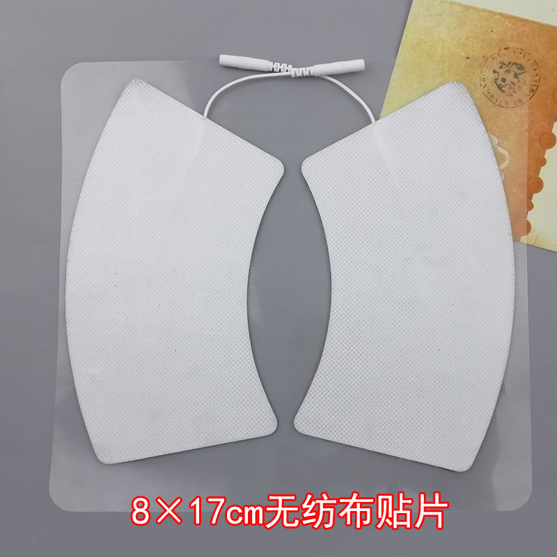 Large piece of 8*17 non-woven needle-type electrode sheet physiotherapy patch self-adhesive with tail physiotherapy patch intermediate frequency