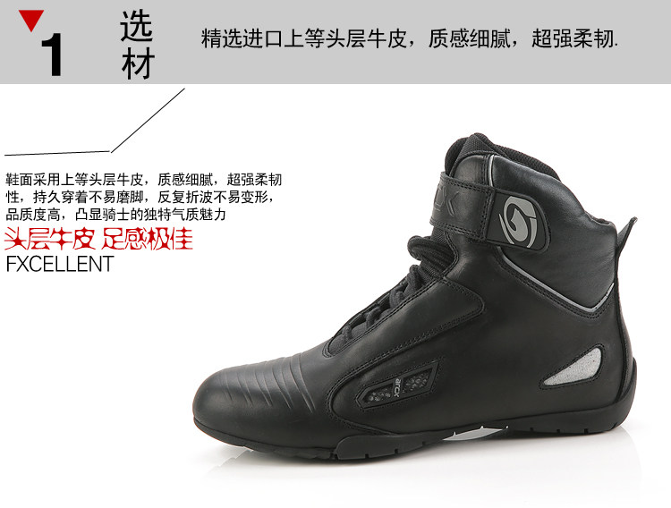 Chaussures moto ARCX - Ref 1390554 Image 10