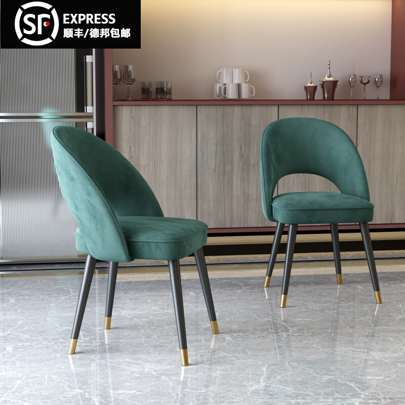 Light luxury dining chair home dining dark green chair modern negotiation chair designer Chidori grid simple dining table chairs