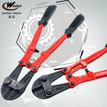 Taiwan Weber also imported Eagle-bout bolt cutters steel shear chain pliers lock head shear knife labor-saving bolt cutters