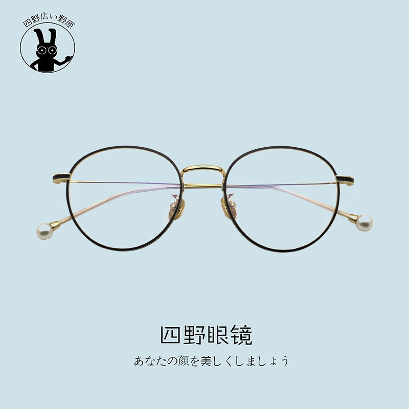 Montures de lunettes en Alliage de nickel - Ref 3139894 Image 4