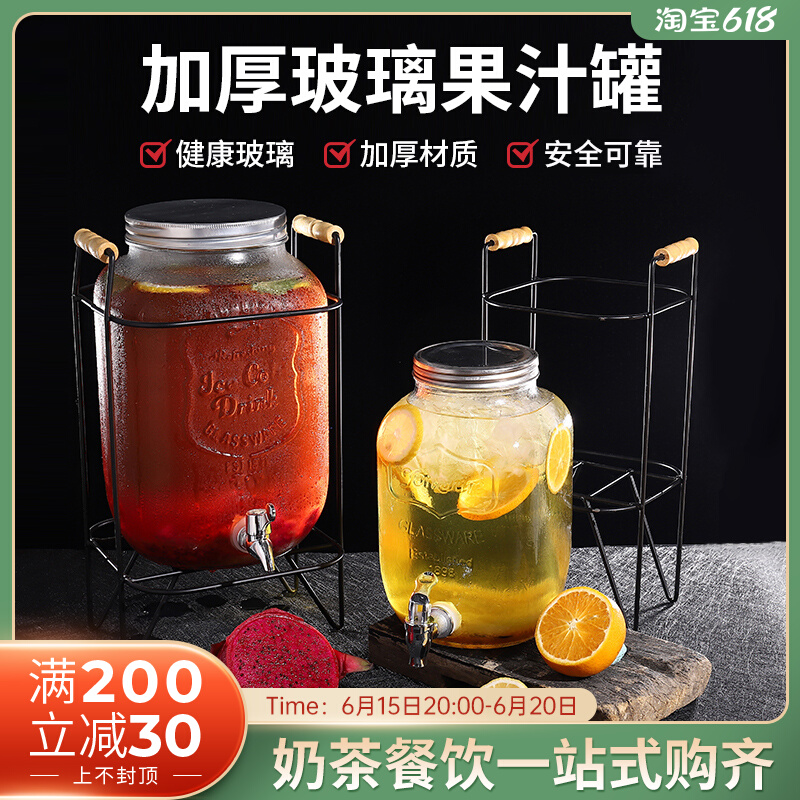 Glass Juice Jar With Tap Drink Bucket Buffet Commercial Transparent Ferment Barrel Coke Barrel Brewing Bottle large capacity