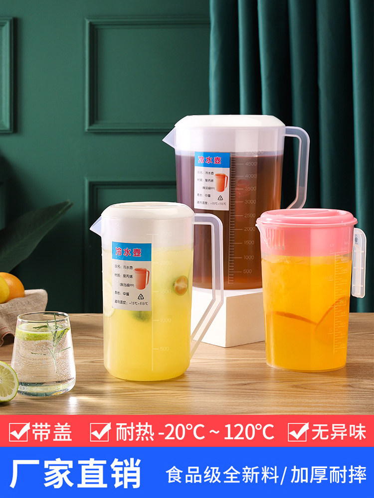Plastic cold water pot Large capacity cold water pot High temperature household with scale herbal tea storage pot Cold water pot Milk tea shop