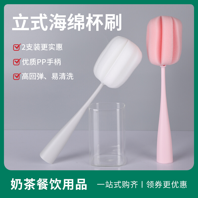 Sponge Cup Brushed Milk Bottle Wash Brushed Long Handle Home Small Brush Tea Stainer Wash Cup Thever Spin No Dead Angle