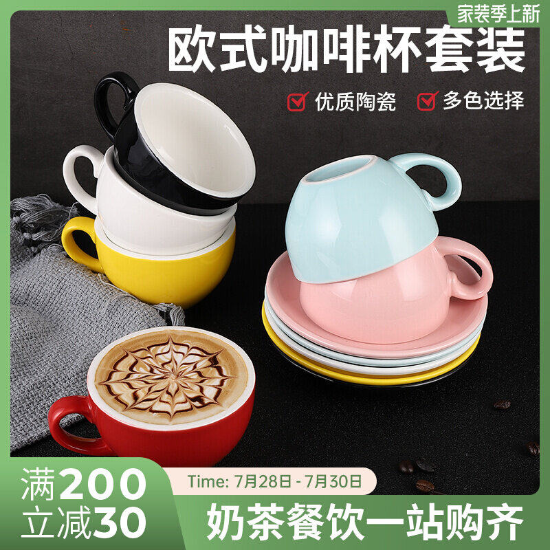 Eurostyle Ceramic Espresso Concentrates Iron Cup Cappuccino Coffee Cup Laflower Red Tea Cup Suit 220ml300ml